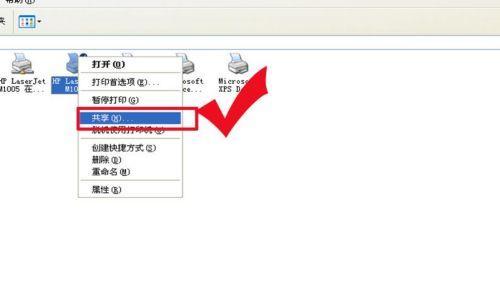共享打印机拒绝访问的解决方法（如何处理共享打印机无法访问的问题）