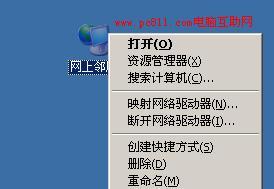 电脑本地连接不见了的解决方法（如何恢复丢失的本地连接以及网络设置）