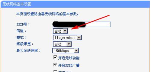 如何设置路由器密码以提升网络安全性（保护你的网络）