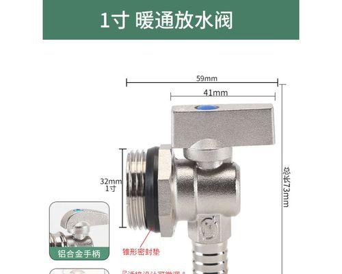 地暖热水器排气阀清洗方法（保持地暖热水器正常工作的关键）