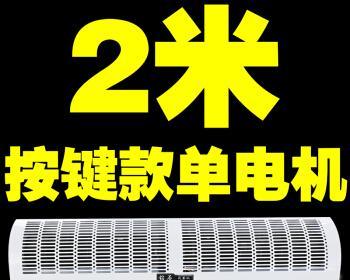 如何修理声音过大的钻石风幕机（解决钻石风幕机噪音问题的实用技巧）