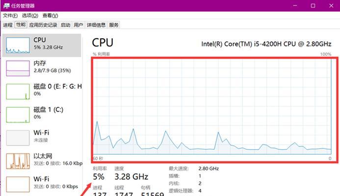 如何在Windows 10中查看CPU温度？遇到问题怎么办？