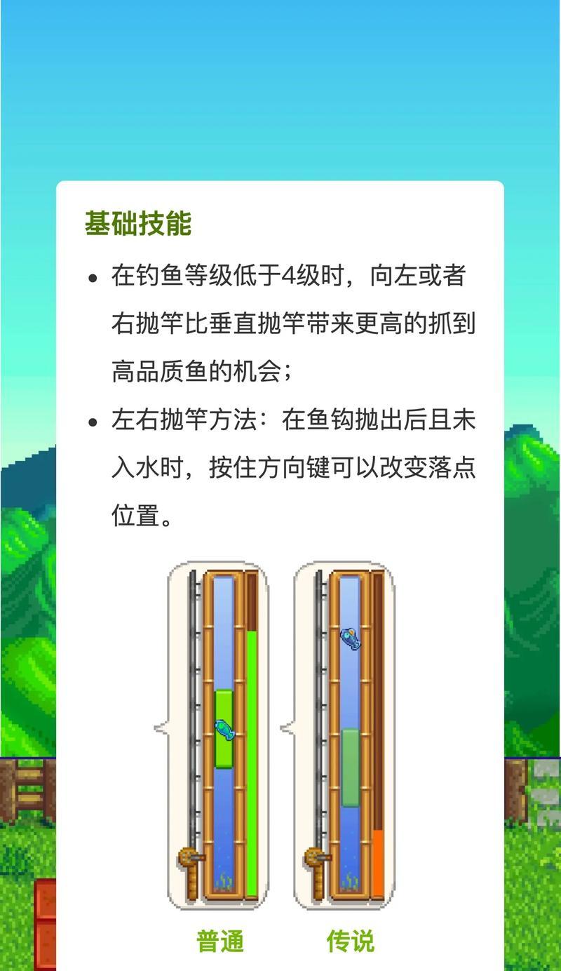 星露谷物语中如何找到所有鱼类图鉴？图鉴位置都在哪里？