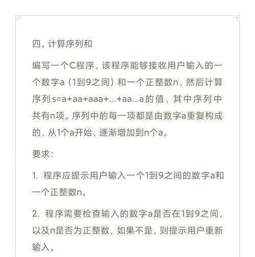 计算机c语言基础知识入门？如何快速掌握C语言编程？