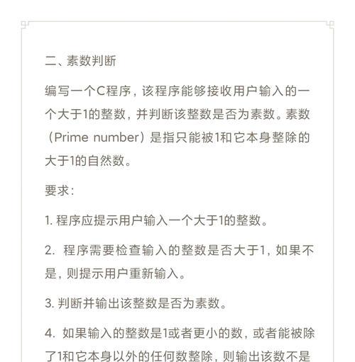 计算机c语言基础知识入门？如何快速掌握C语言编程？