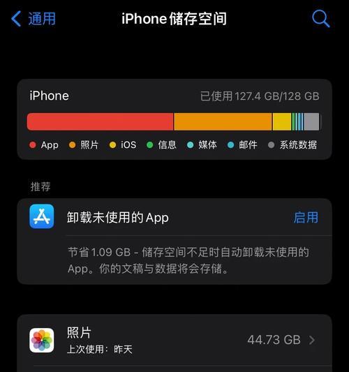 如何清理iCloud照片以释放空间？iCloud满了怎么办？