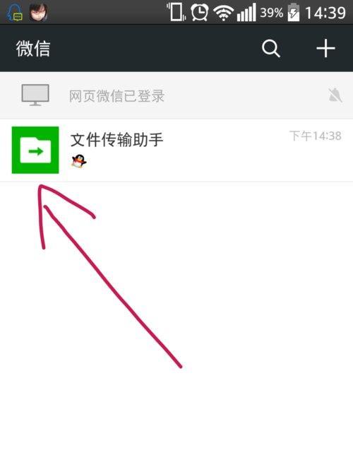 如何将文件夹拖到微信中？拖拽文件夹到微信的步骤是什么？