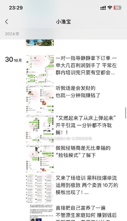 微信推广如何引流加精准客户？有效方法有哪些？