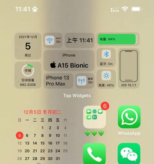 好看的iphone桌面布局怎么设置？有哪些布局技巧和推荐？