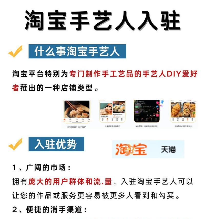 天猫店铺入驻流程是怎样的？需要哪些步骤和条件？