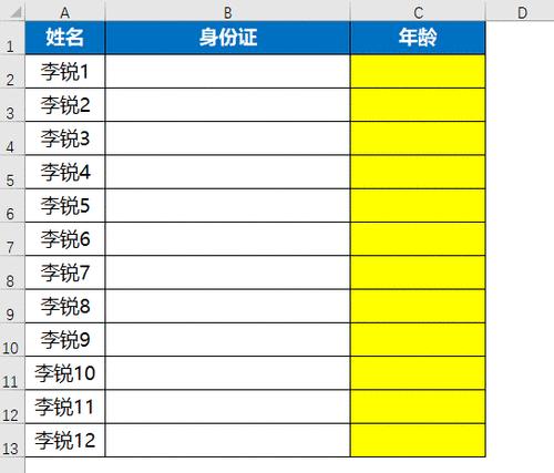 如何在Excel中通过身份证号码计算出生日期？遇到错误怎么办？