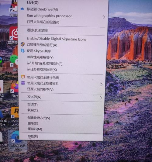 如何彻底删除Edge浏览器中的360导航页？步骤是什么？