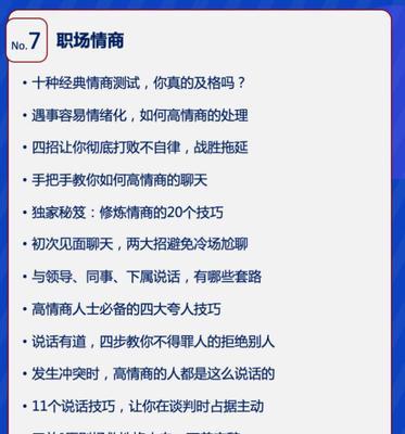 新手直播口才训练方法？如何快速提升直播时的表达能力？