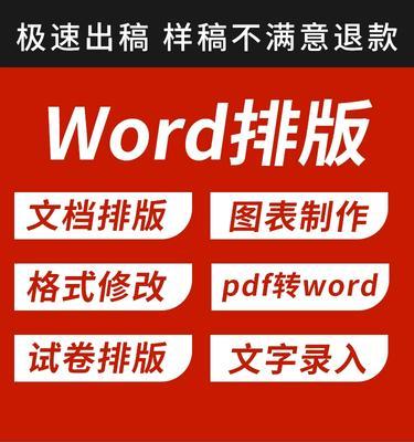 如何在文档中设置目录下一页的页码？页码设置常见问题解答？