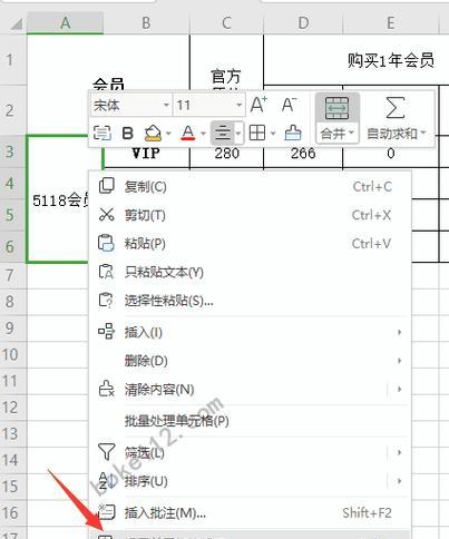 手机上制作表格的步骤是什么？如何快速完成表格制作？