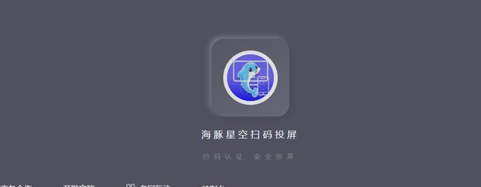 如何在MacBook上实现镜像投屏？遇到连接问题怎么办？