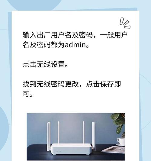 如何设置wifi密码？详细步骤是什么？