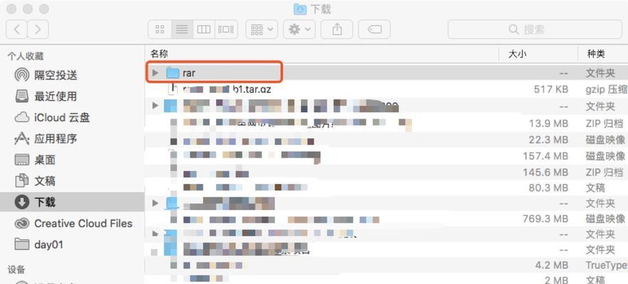 如何在Mac上解压rar文件？解压过程中遇到的问题如何解决？