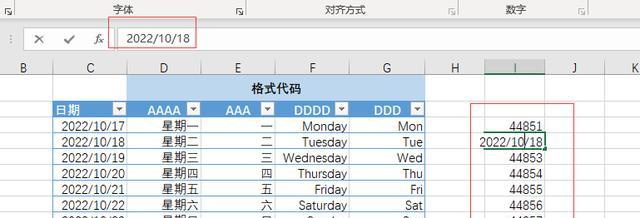 如何快速合并N个单元格内容？合并单元格时常见的问题有哪些？