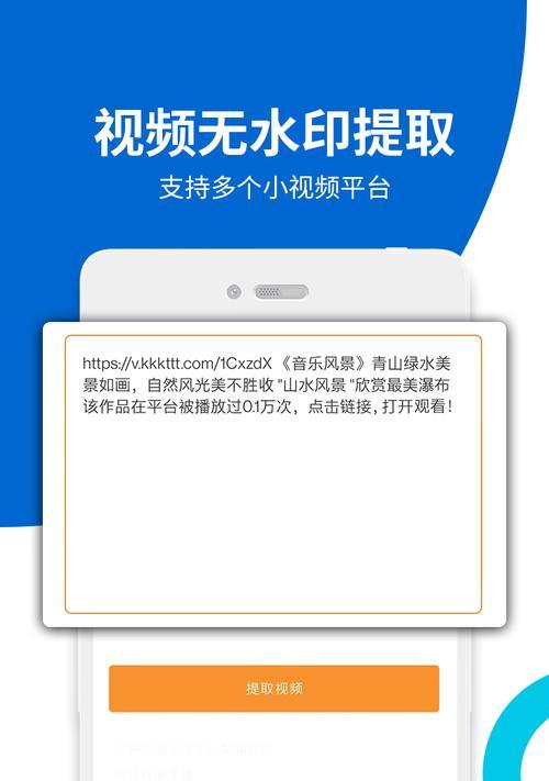 照片去水印无痕软件推荐？如何选择最佳工具？