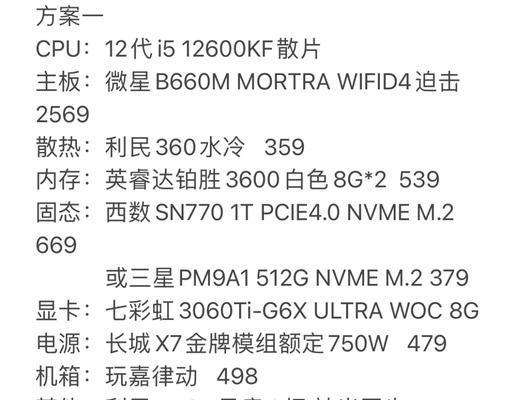 如何设置CSGO画面达到最佳效果？常见问题有哪些解决方法？