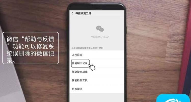 如何恢复删除的微信好友？恢复过程中需要注意什么？