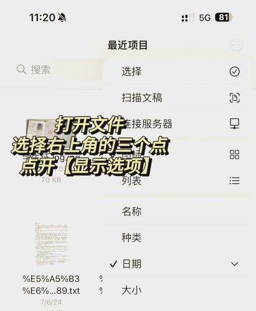 如何将图片转换为jpg格式？转换后图片质量会下降吗？