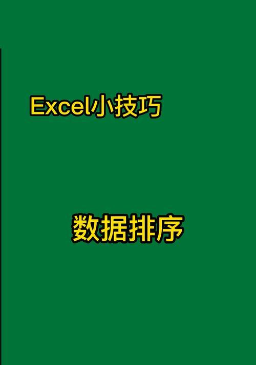 如何在Excel中添加自定义序列？添加后如何使用？