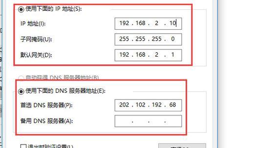 如何查看网络ip地址？网络ip地址查看方法有哪些？