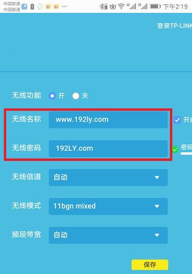 手机wifi掉线频繁怎么办？如何设置解决？