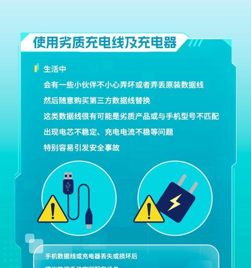 苹果手机无法充电怎么办？最简单的解决办法是什么？