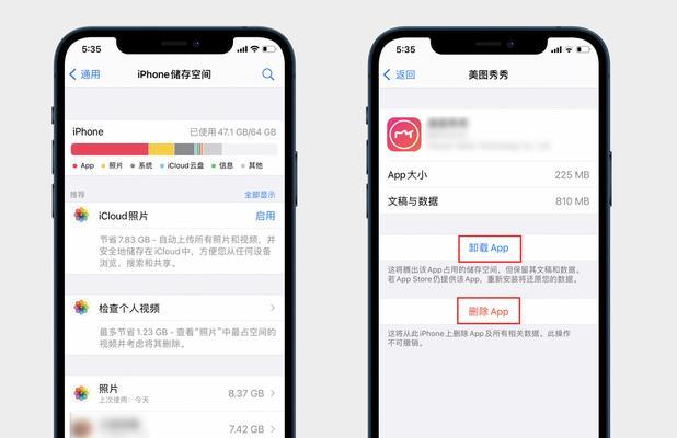 如何彻底清除iPhone卸载软件的残留文件？