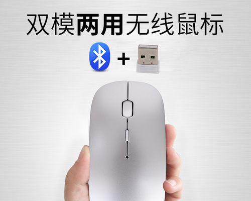 苹果无线鼠标怎么连接？使用中遇到问题如何解决？