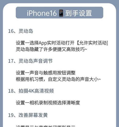 如何设置iPhone短信？遇到问题怎么办？