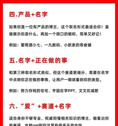 小红书个人博主如何快速涨粉？有哪些有效的窍门？