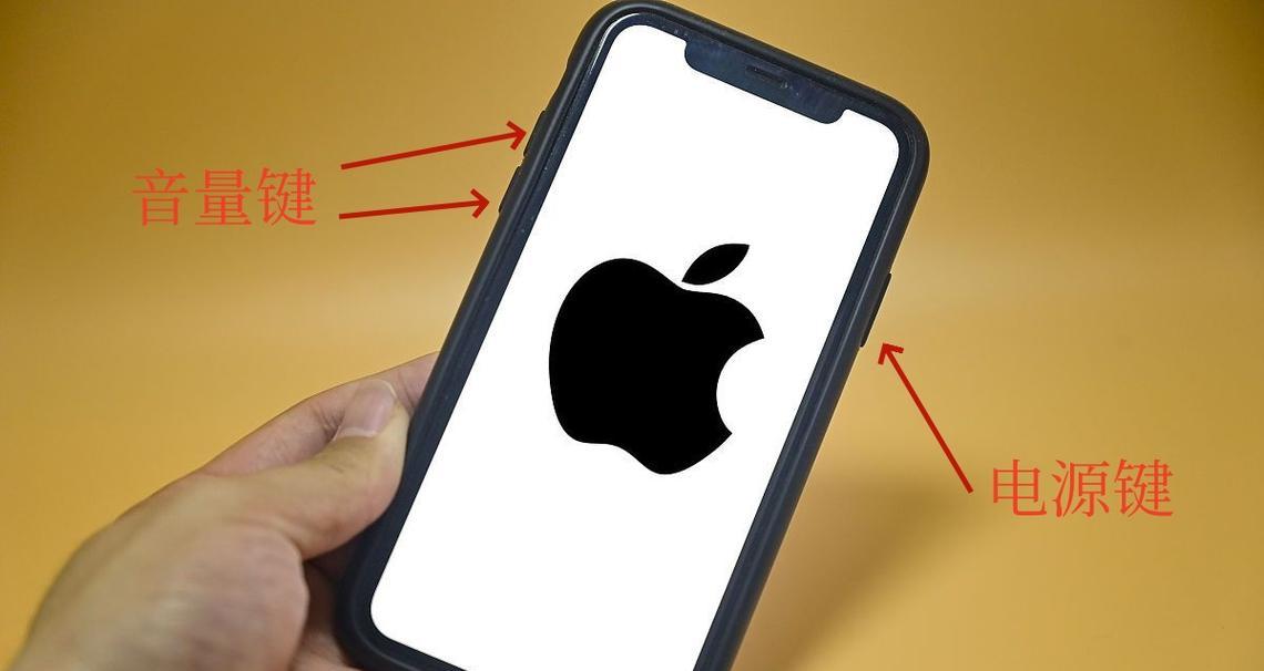 iPhone关机键失灵了怎么办？开机方法有哪些？