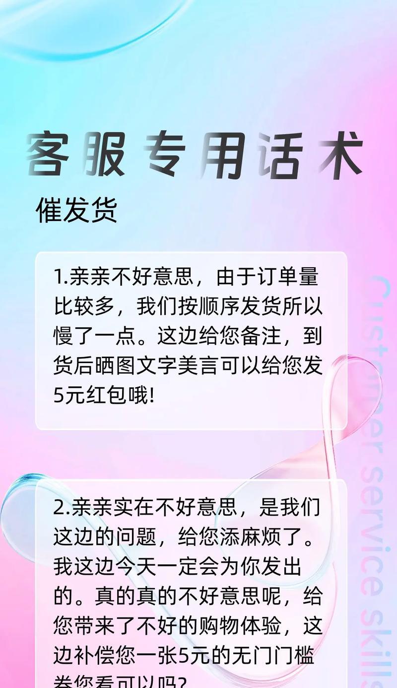 如何应对顾客嫌贵的常见问题？分享有效的万能话术是什么？