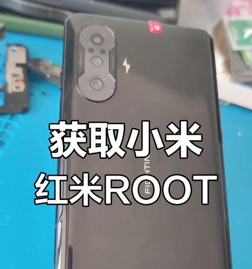 如何用手机获取root权限？手把手教你解决常见问题？