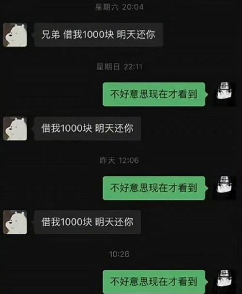 借钱时如何提出让人无法拒绝的理由？分享有效的借钱策略是什么？