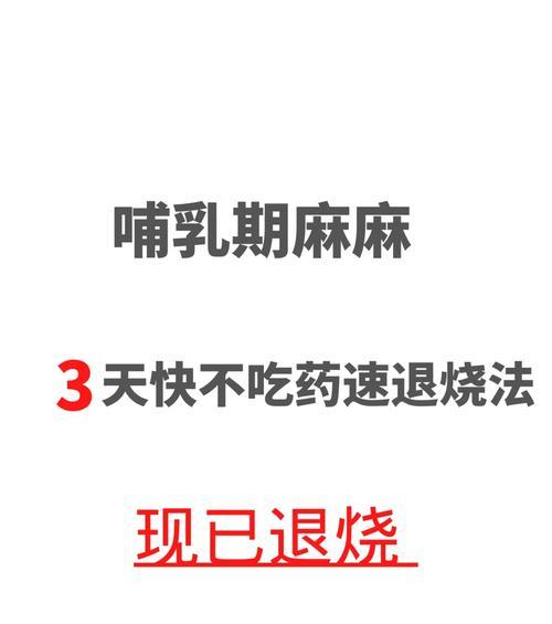 哺乳期如何快速瘦身？推荐哪些瘦身方法？