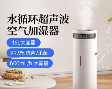 加湿器的主要用途是什么？如何正确选择适合自己的加湿器？