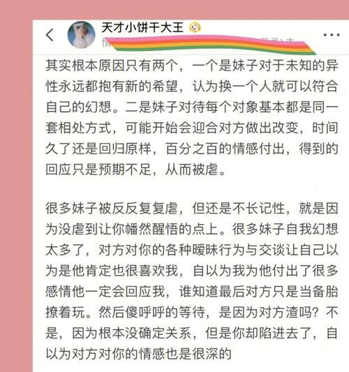 失恋了如何调理心态？有哪些有效的方法？