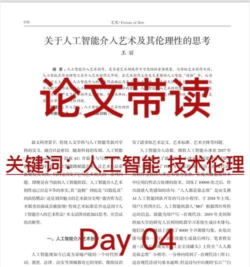 关于理性的意思解释是什么？如何正确理解理性概念？