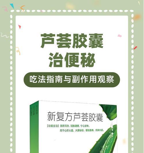 芦荟怎么吃最健康？最佳食用方法有哪些？