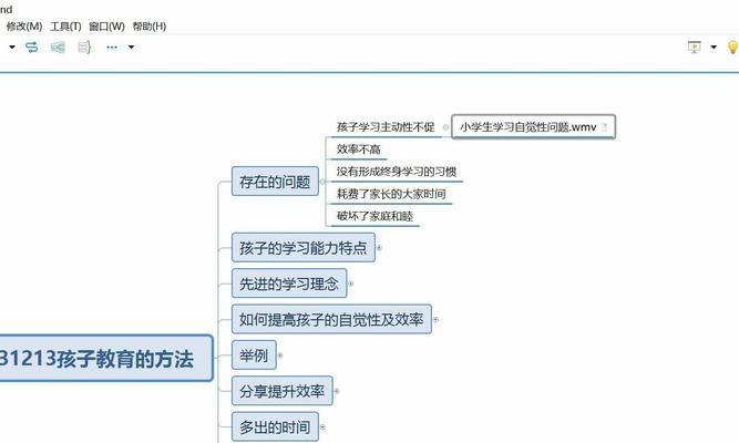 如何提升学习成绩？掌握这些小方法轻松提高成绩！