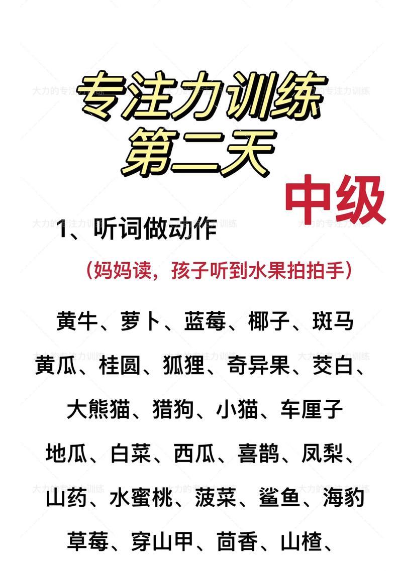 如何快速集中注意力？试试这些小妙招吧！