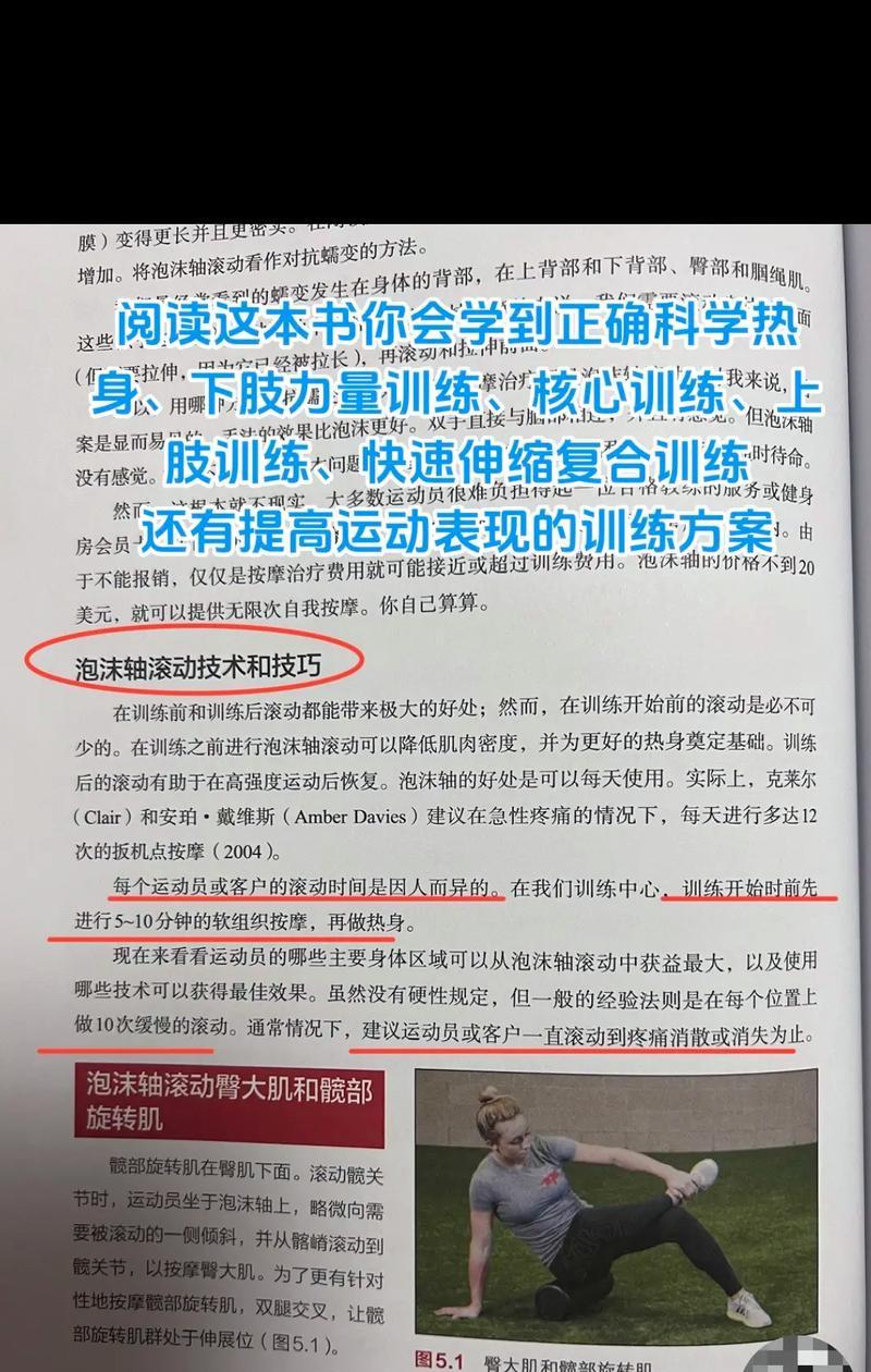 练上肢最有效的方法是什么？如何快速增强上肢力量？