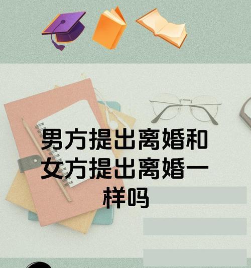 离婚最快的解决办法是什么？如何快速处理婚姻问题？