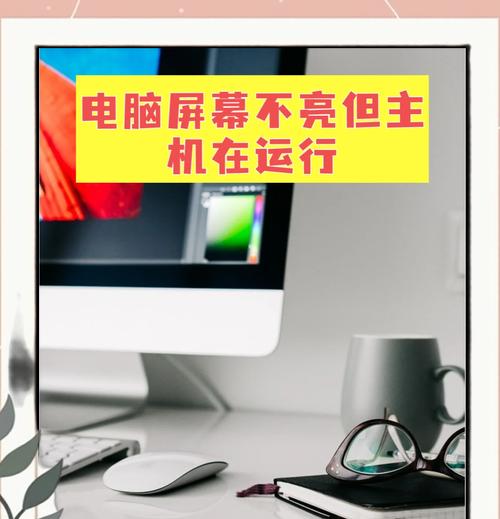 电脑黑屏后发出滋滋声的解决办法是什么？