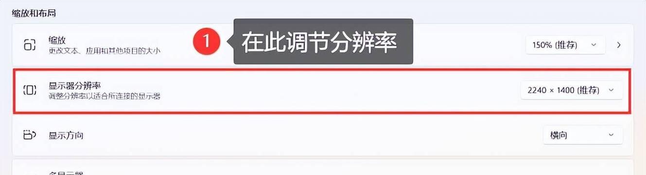 电脑图标闪烁是什么原因？如何解决？